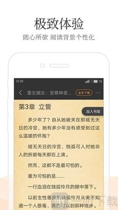 快3app官方官网